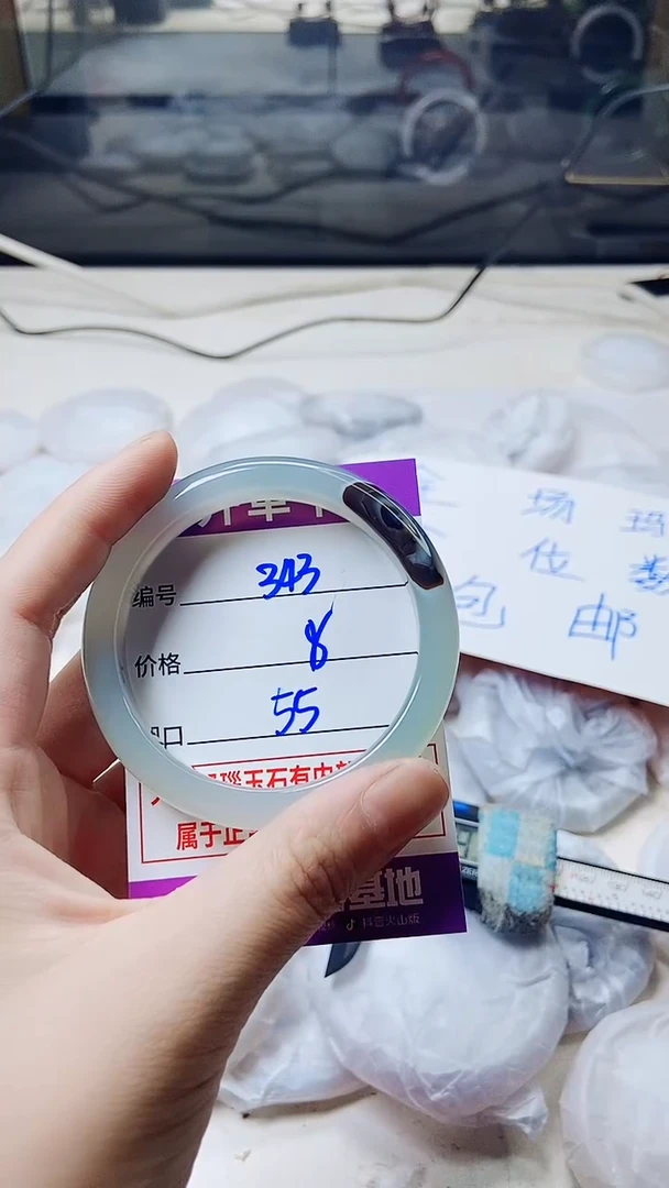 玛瑙/玉髓手镯未镶嵌343