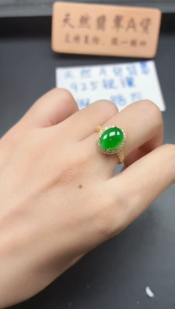 银S925镶嵌戒指翡翠1111