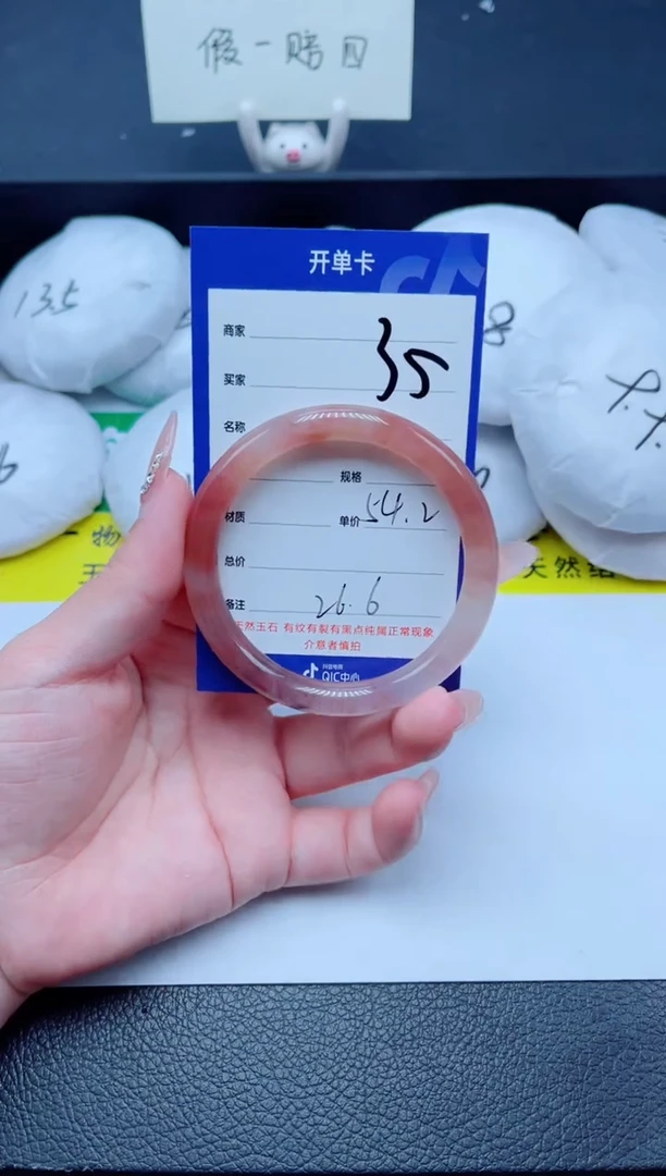 未镶嵌手镯石英质玉35-54