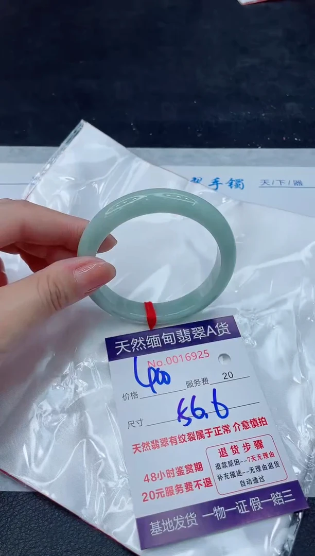 翡翠手镯未镶嵌1111111111