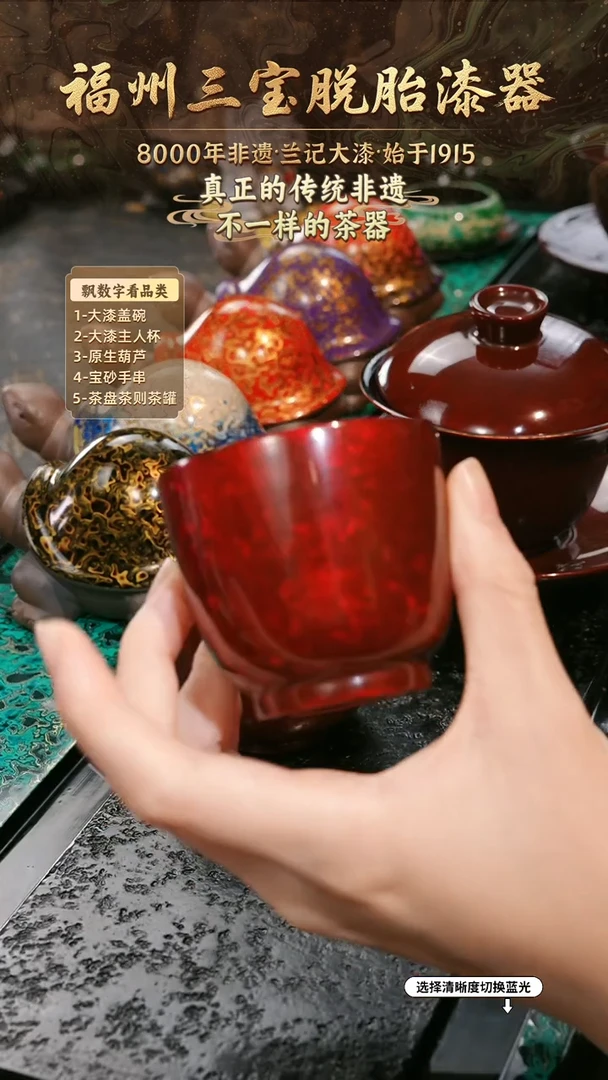 兰记手工漆器-一物一拍 以商品图片为主