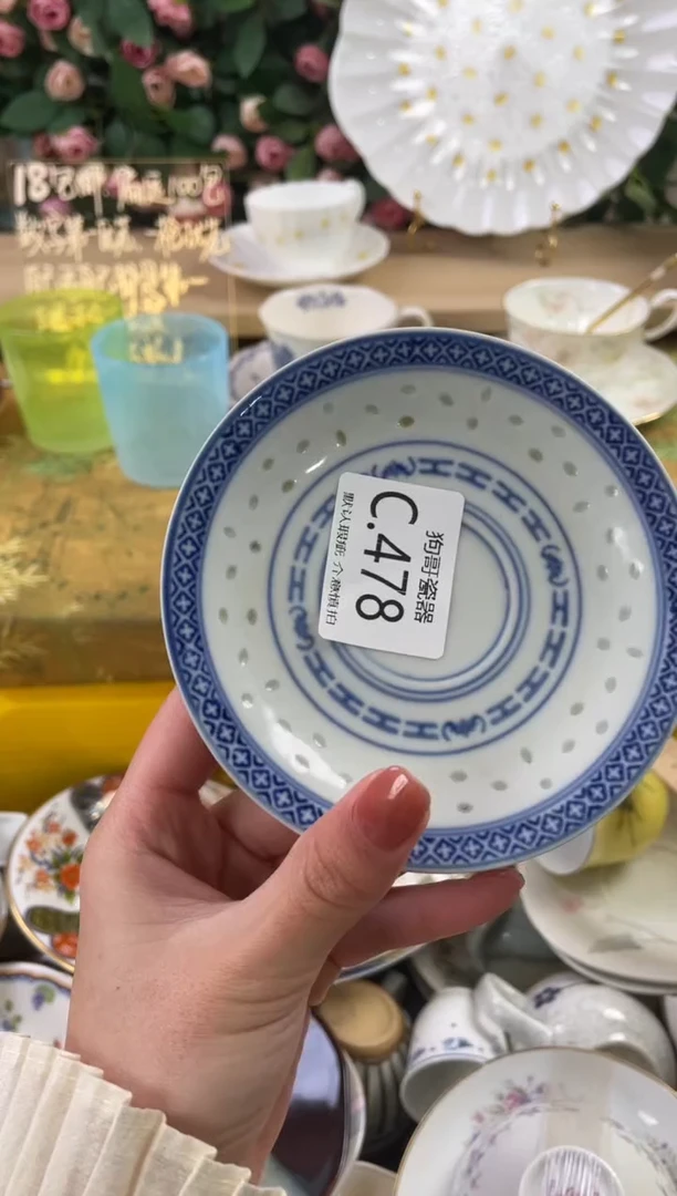 瓷片玖**9478狗哥瓷器直播间111