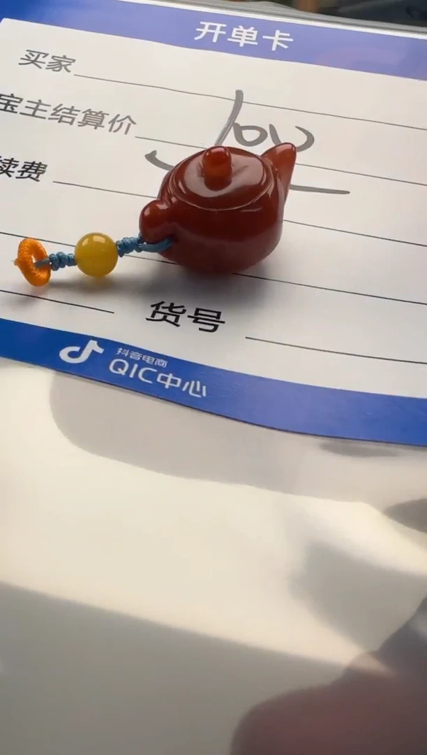 未镶嵌配饰配饰南红玛瑙配饰配饰