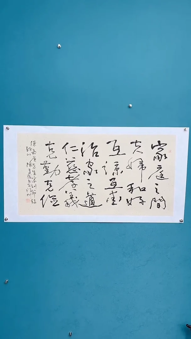 【闪购商品】陈老师传统艺术年画家庭