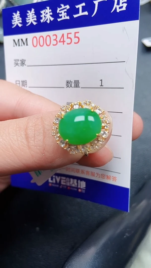 颈饰银S925镶嵌翡翠3455