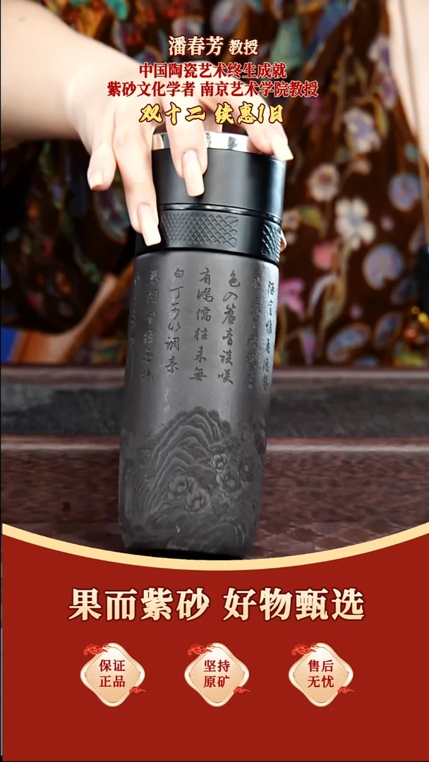 茶壶紫砂11 果而紫砂 福利品  毫升