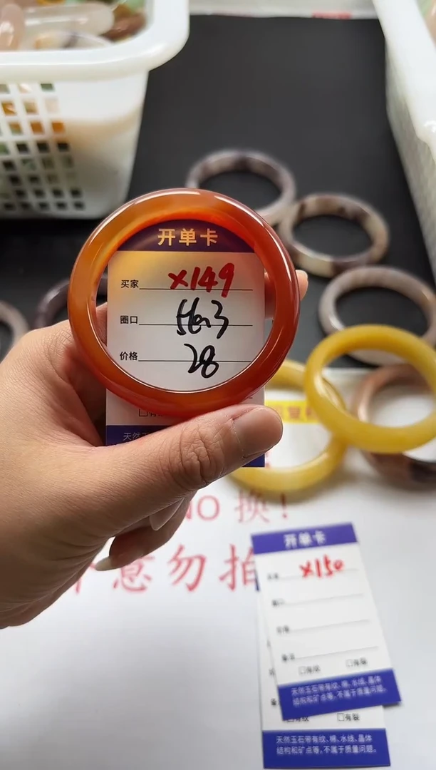 未镶嵌手镯石英质玉149