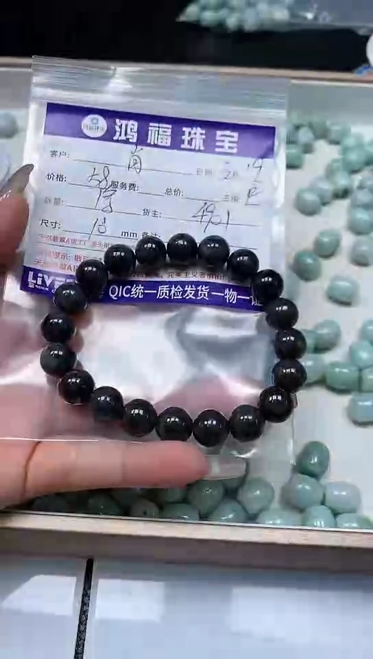 翡翠未镶嵌手饰翡翠乌鸡短链一条10mm