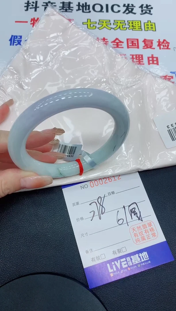 翡翠手镯未镶嵌2612缅甸翡翠手镯