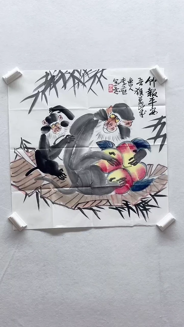 书法绘画书法绘画