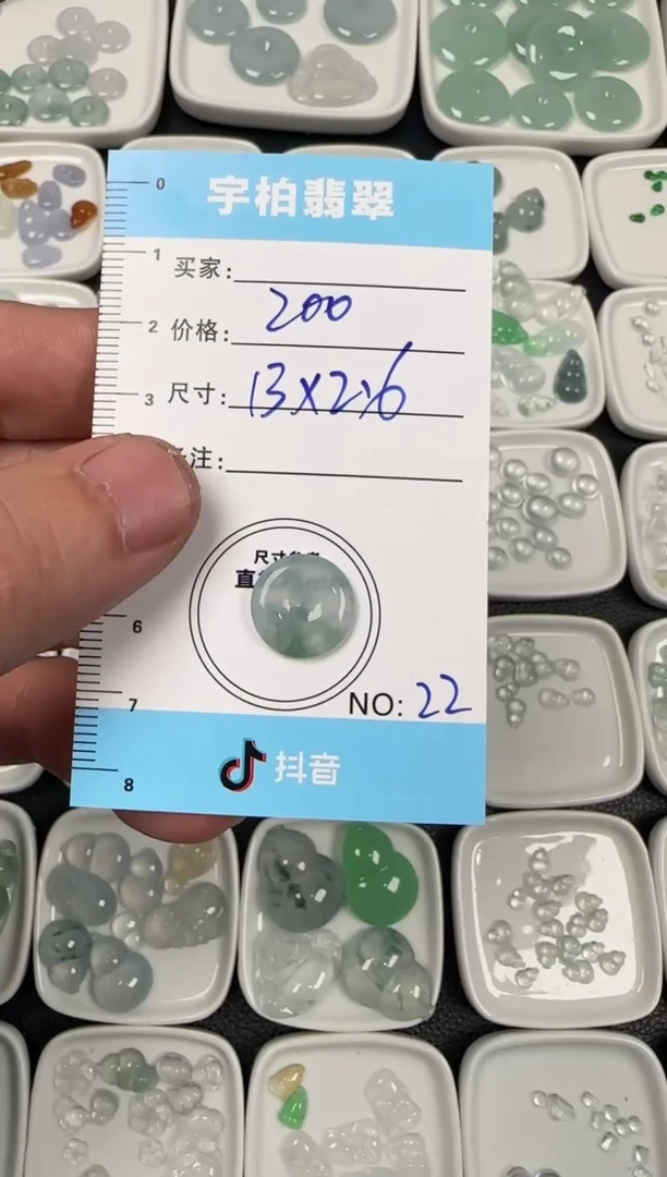 未镶嵌定制翡翠天然A货翡翠+平安扣22