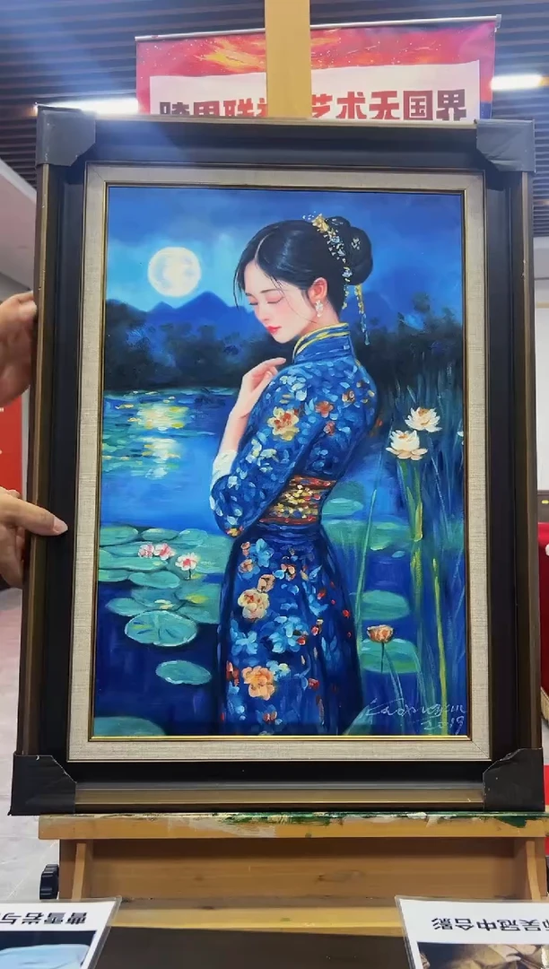 国画 曹雪岩国画作品