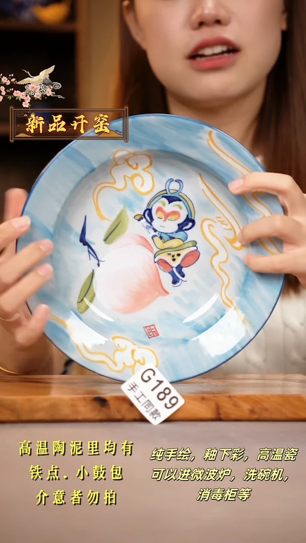 其他G189陶然集器瓷器