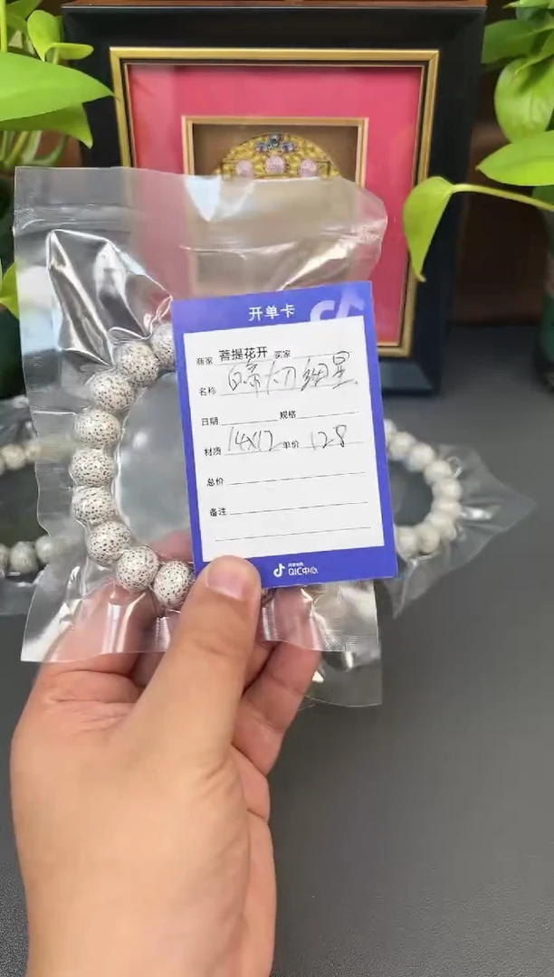 星月菩提吊坠