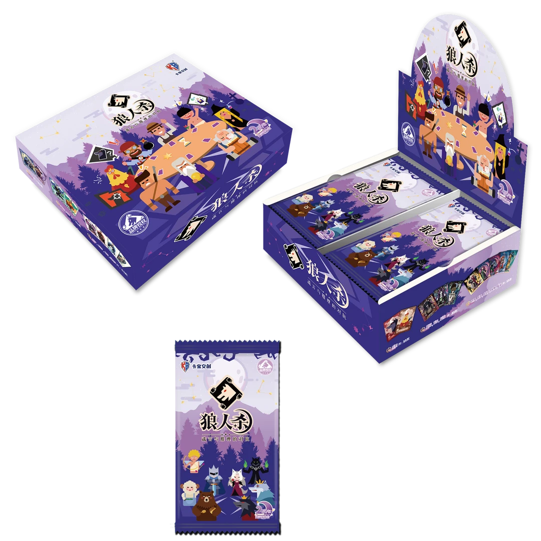 【绷.玩法合集】卡宝文创狼人杀 二元黯月收藏卡牌第一弹（拆卡）