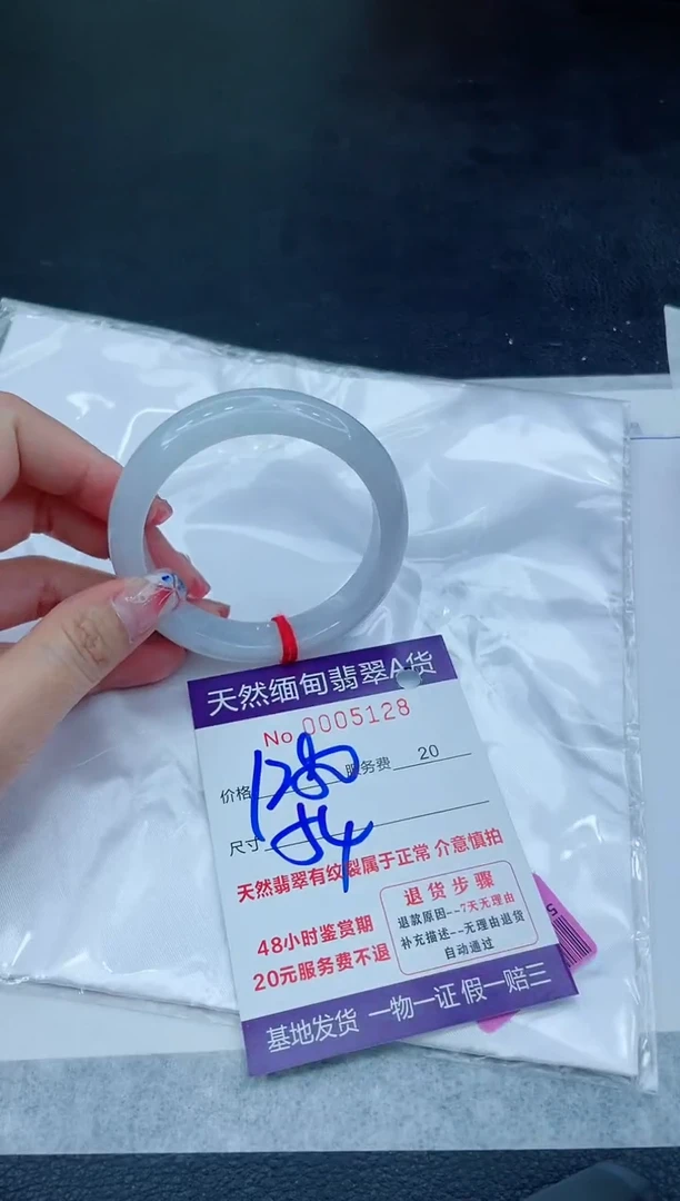 翡翠手镯未镶嵌6666666666