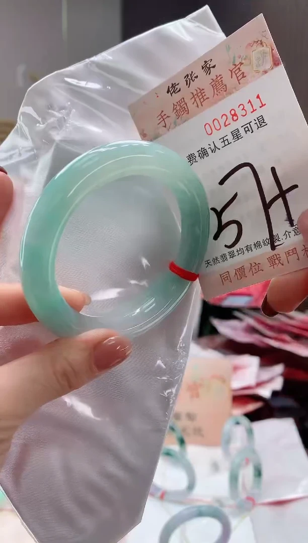 未镶嵌手镯翡翠天然缅甸A货翡翠