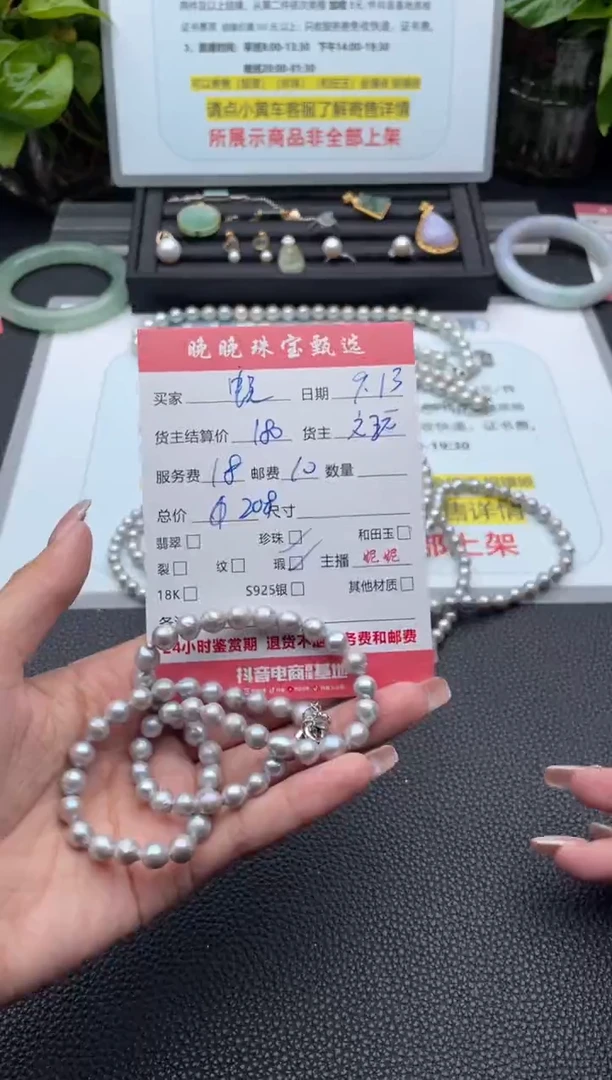 颈饰未镶嵌海水珍珠蜕****虫项链