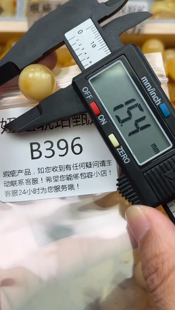 未镶嵌琥珀裸石蜜蜡珠子带瑕疵