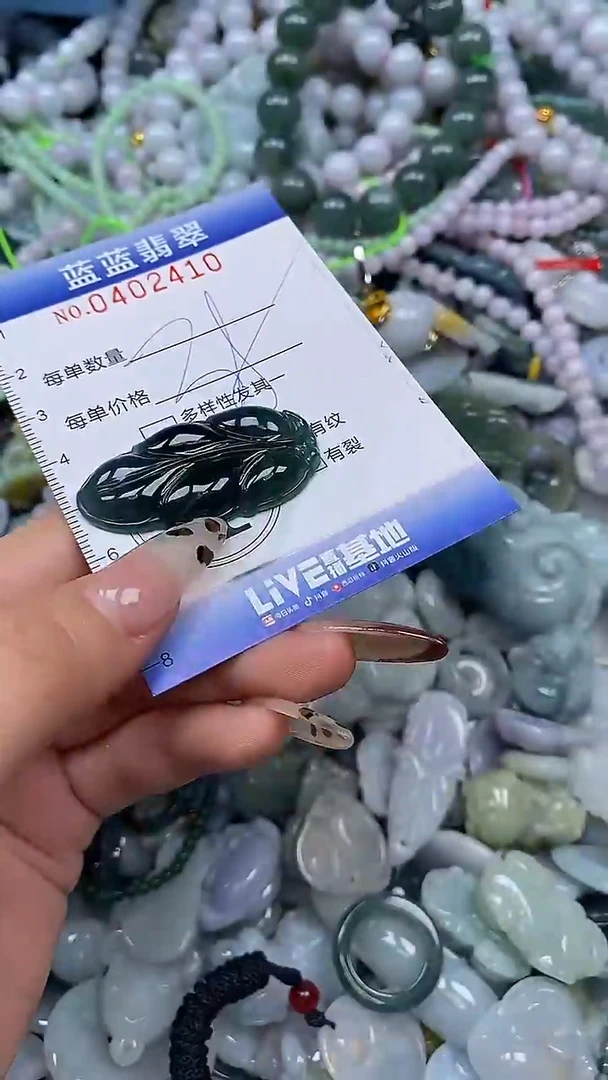 颈饰未镶嵌翡翠闪购0402410