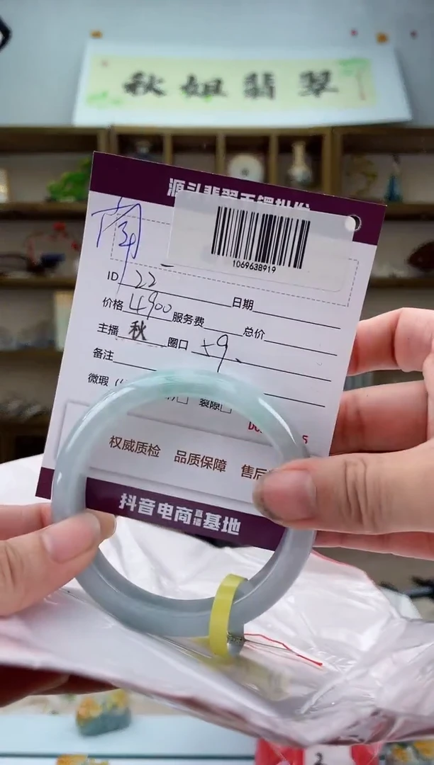 翡翠手镯未镶嵌翡翠手镯