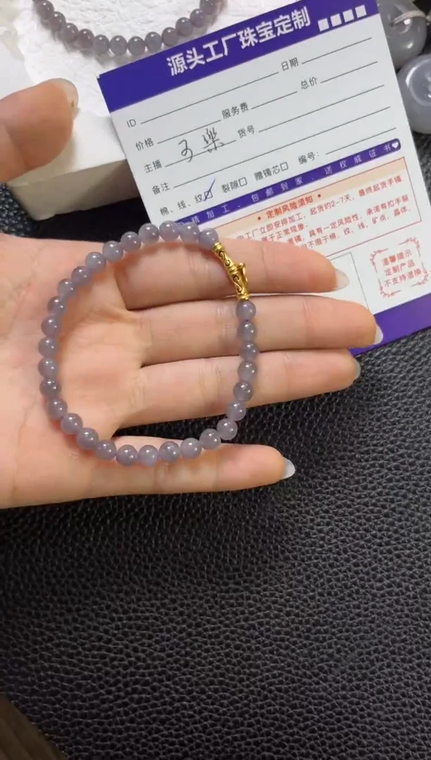 未镶嵌和田玉挂件手串发一件