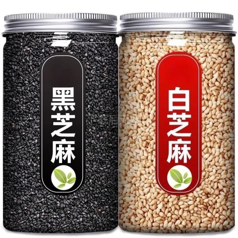 芝麻《罐装》优质黑芝麻白芝麻农家自产粒干净无沙颗粒饱满