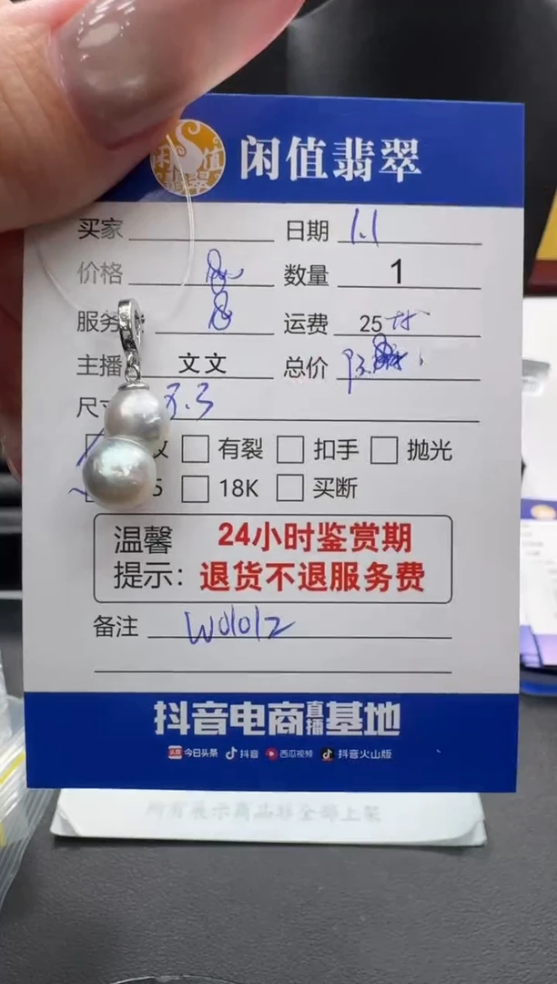 吊坠(不含链)银S925镶嵌海水珍珠珍珠吊坠