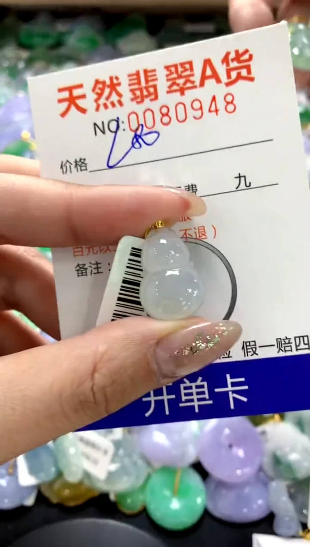 颈饰18K金镶嵌翡翠1111111111111111