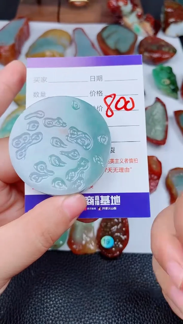 颈饰未镶嵌翡翠平*168168168