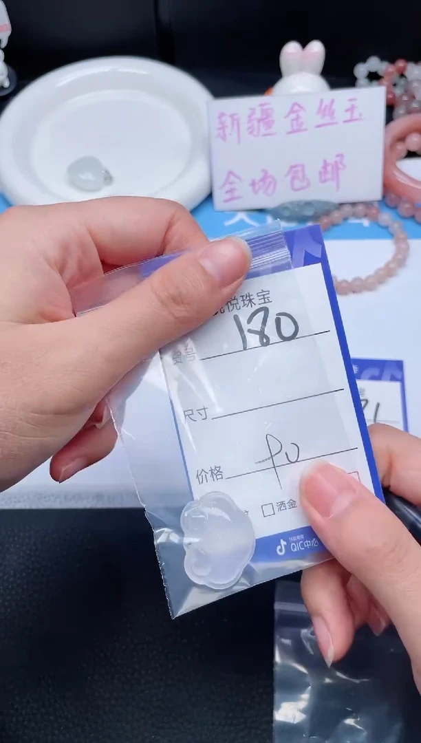 吊坠(不含链)未镶嵌石英质玉180