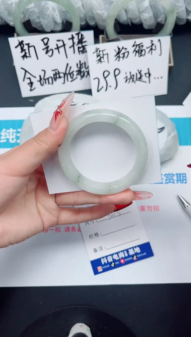 【闪购商品】石英质玉手镯未镶嵌b45