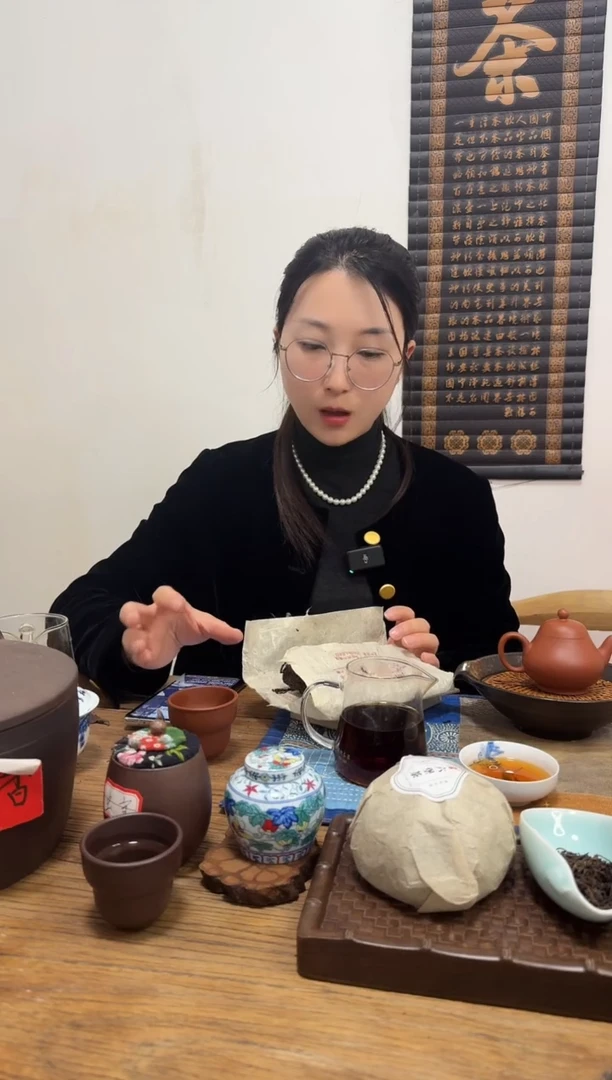 茶2002年高山野韵（槟榔香木质香混合香）250克