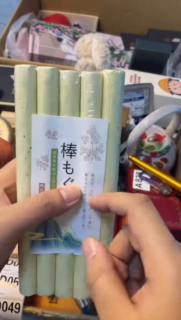 【闪购商品】ZZ ++666666666666