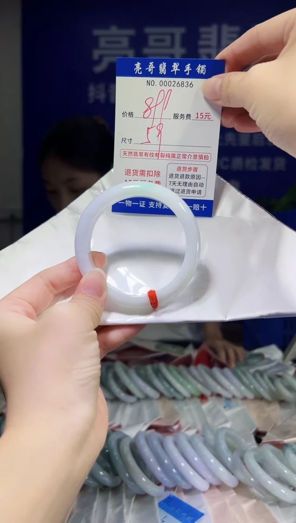 翡翠手镯未镶嵌低价冲量天然缅甸翡翠26836