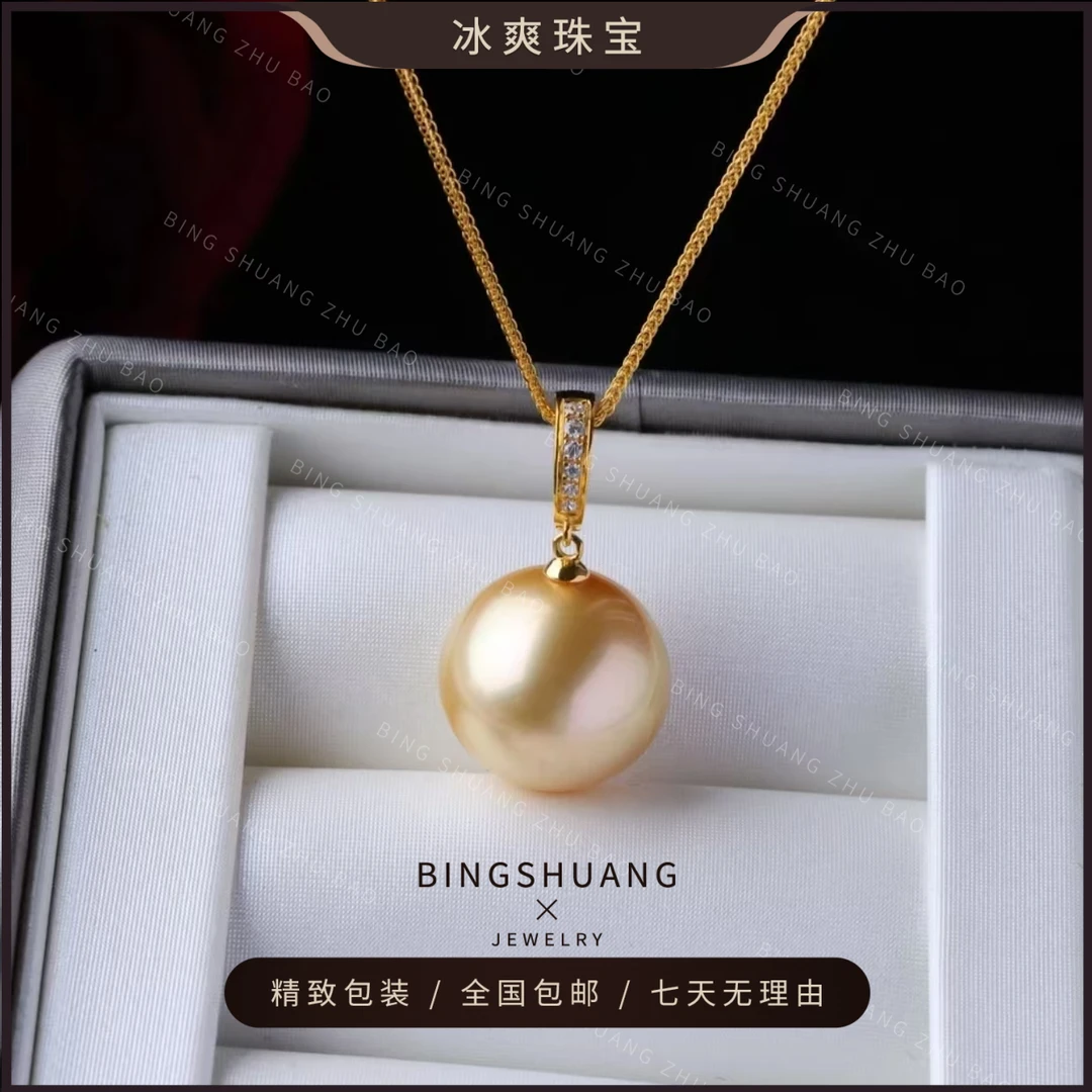 【冰爽珠宝】“日出金”淡水极光炫彩时尚珍珠吊坠12-13mm