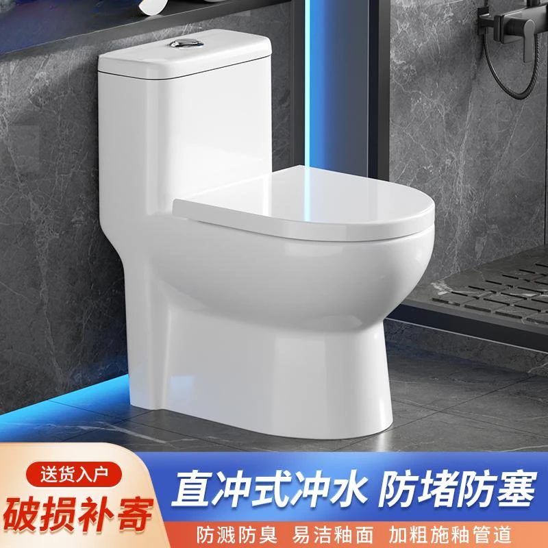 直冲式马桶家用直排式防臭防堵坐便器直落大口径坐厕冲落式座便器