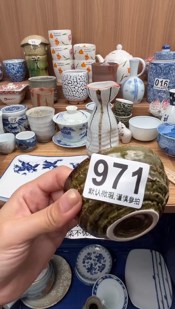 聆**城瓷器瓷器瓷器瓷器