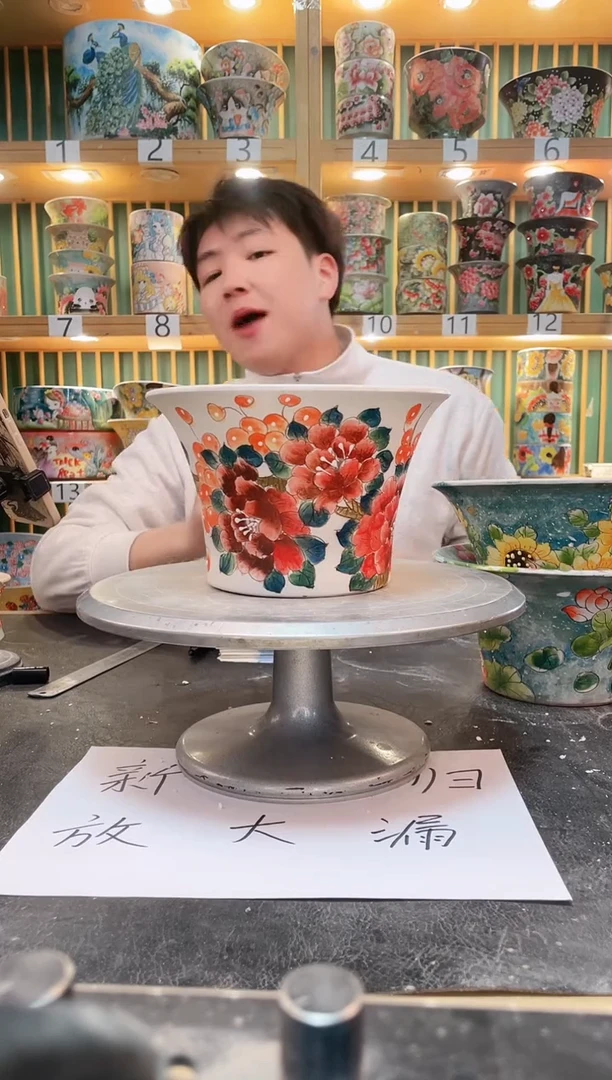 【闪购商品】默认微瑕一物一拍0207-064