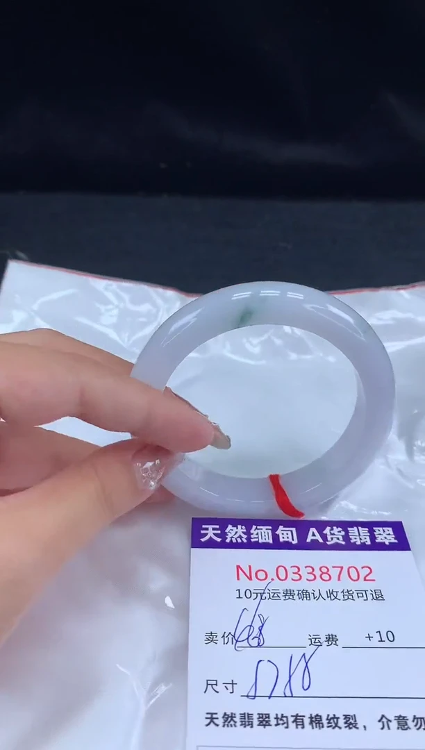 【闪购商品】翡翠手镯未镶嵌有纹，完美者勿拍