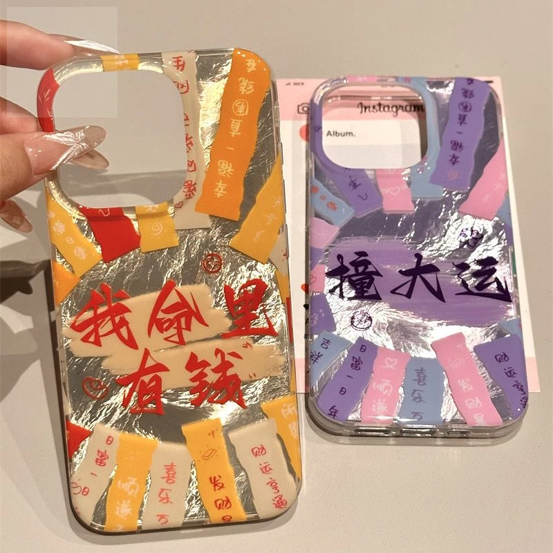 创安嘉适用苹果华为vivo小米oppo手机壳iphone16/15/14壳新款卡通