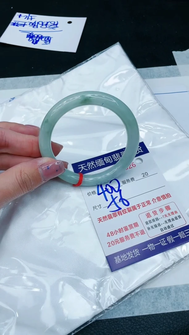 【闪购商品】翡翠手镯未镶嵌1111111111111