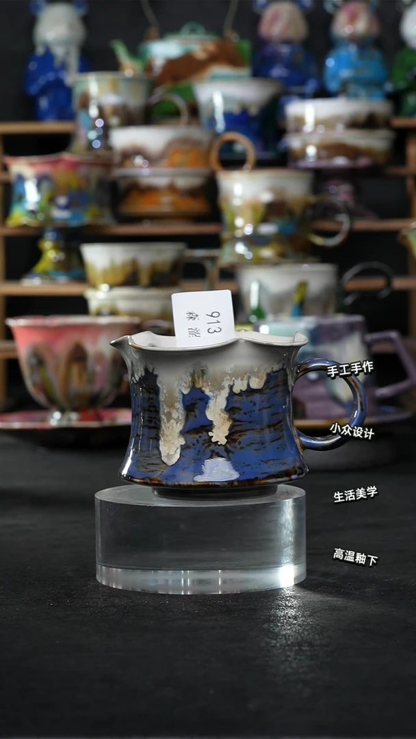 设计师款景德镇森涩手创微瑕（食品级）913