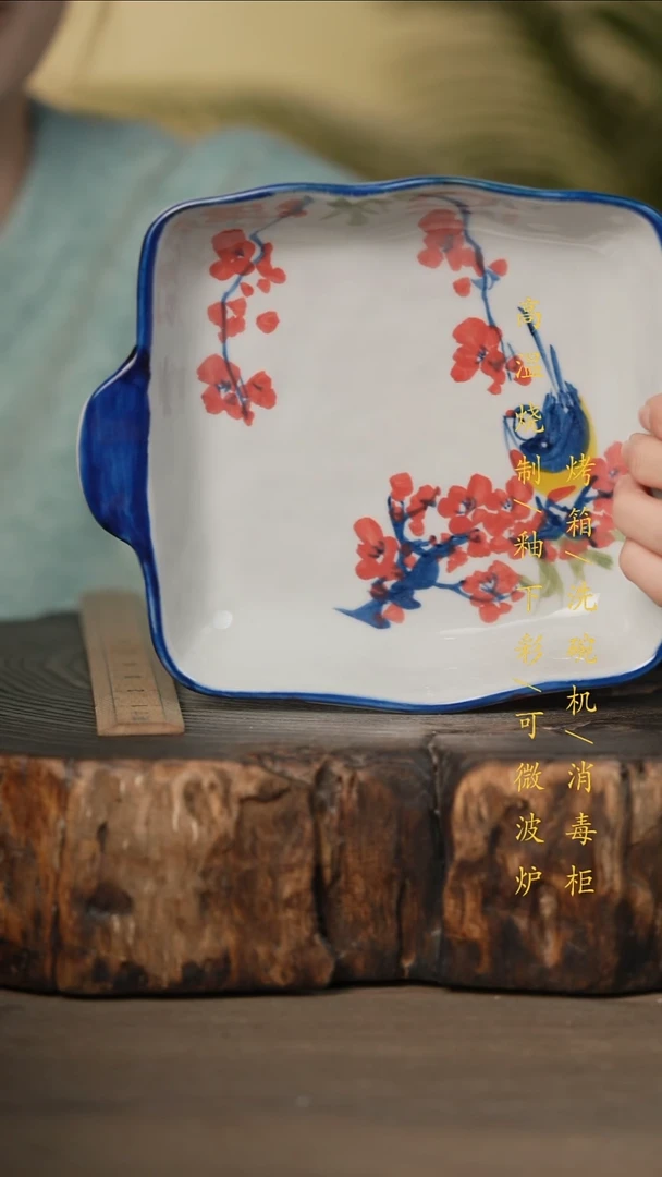 瓷片景德镇高温釉下彩可微波烤箱洗碗机