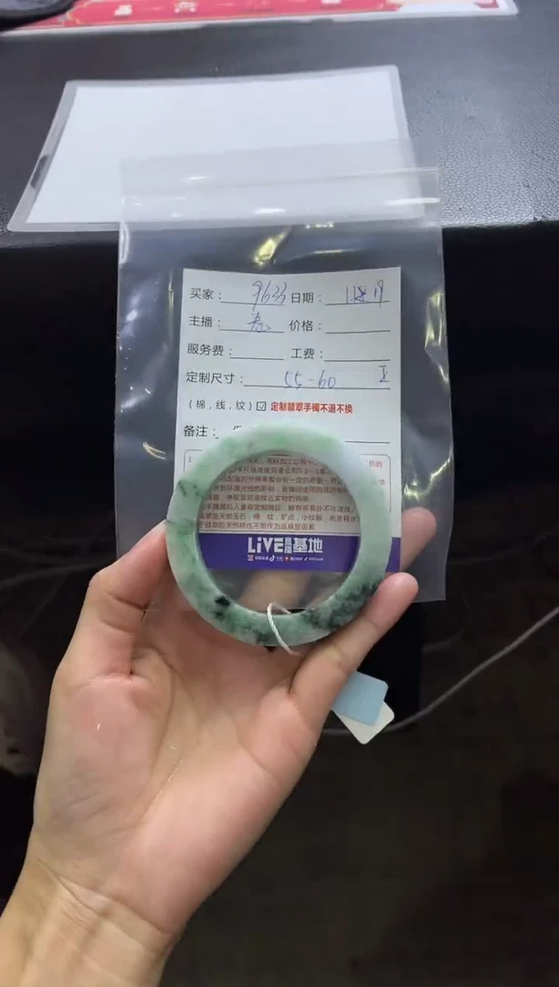 【闪购商品】定制翡翠手镯未镶嵌定制手镯不退不换