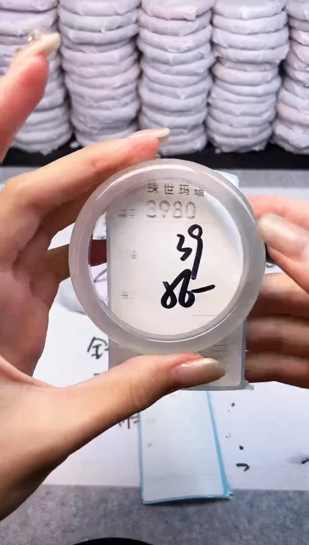 手镯玛瑙/玉髓未镶嵌3980