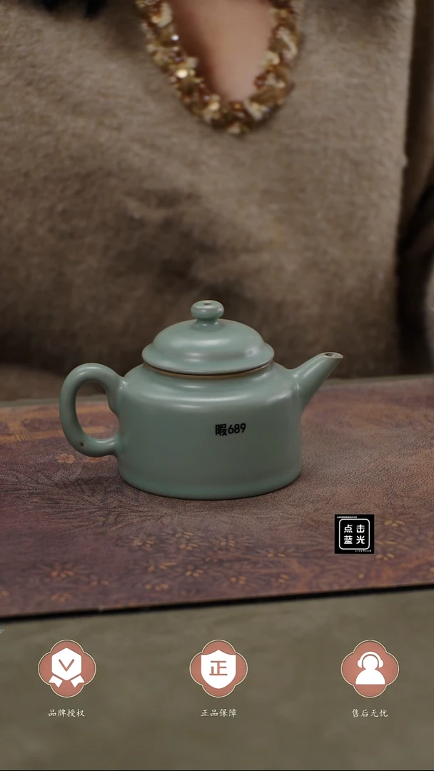 瓷片瑕689，剑流德钟壶230ml匠工款君绿釉