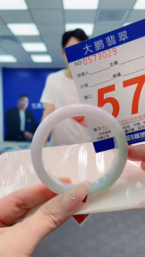 翡翠手镯未镶嵌AAAAAAAAAAAAAAAA