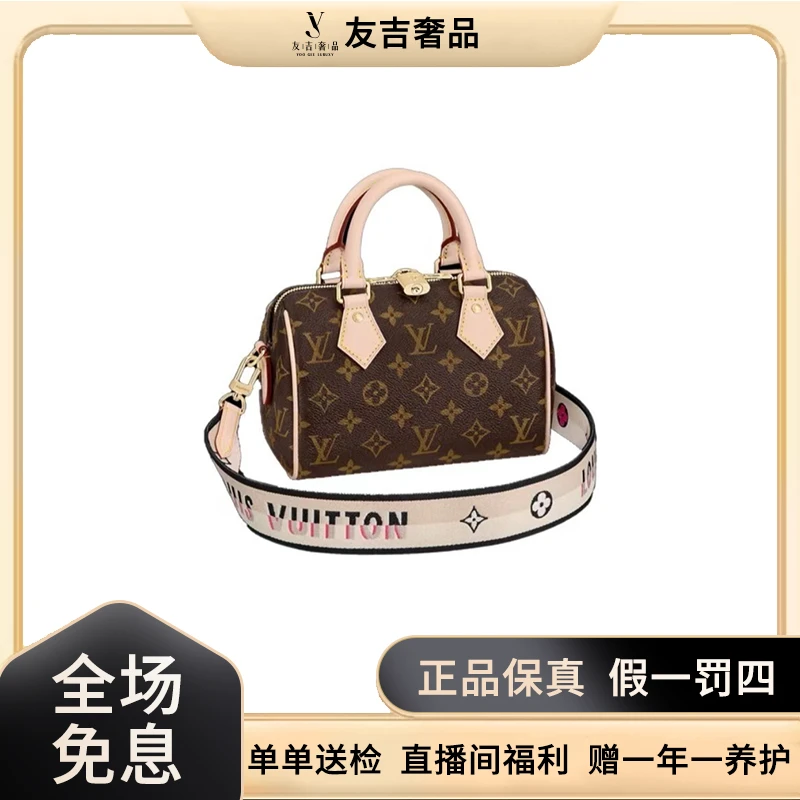 99新 LouisVuitton/路易威登 SPEEDY20经典枕头斜跨手拎包单肩