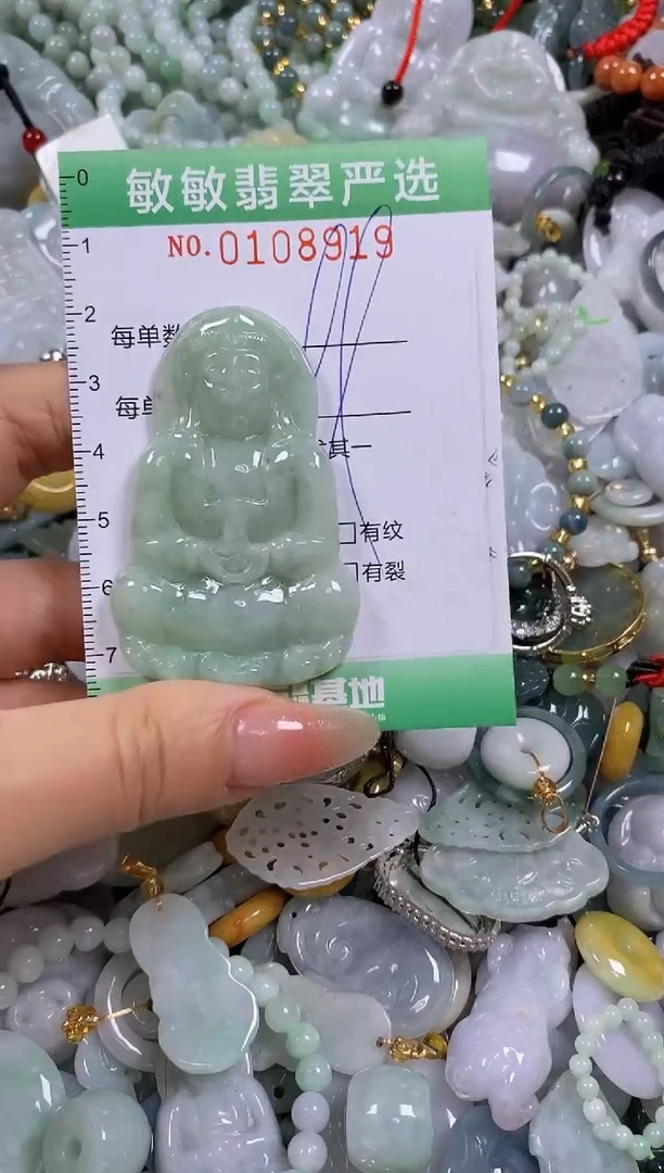【闪购商品】翡翠颈饰未镶嵌闪购0108919